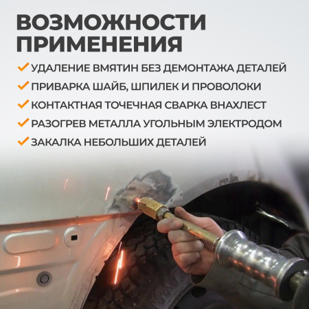 WDK-9BN Многофункциональный споттер для точечной сварки, 220В, 14кВА, 40А, сварочный ток 3800А