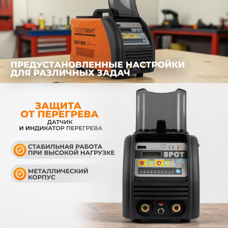 WDK-9BN Многофункциональный споттер для точечной сварки, 220В, 14кВА, 40А, сварочный ток 3800А