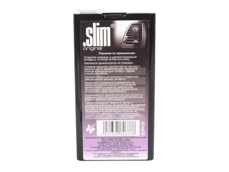 Ароматизатор воздуха SLMV-187 SLIM (вечерняя прохлада) на дефлектор, жидкостной 8мл FKVJP /1/20/80