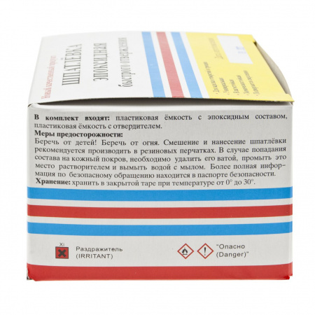 Шпатлевка эпоксидная ЭДП 250гр. быстрого отверждения АСТАТ НПК /1/12