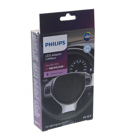 Блокиратор ошибок LED CANbus H11/H8/H16 ("обманка", маленькие блоки)  (2шт) 12V PHILIPS /1/10