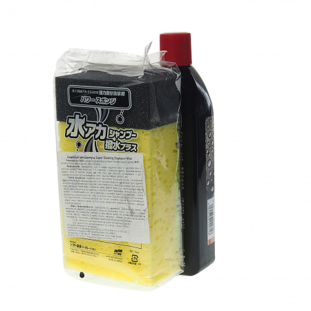 Шампунь защитный Soft99 Super Cleaning Shampoo + Wax для темных цветов кузова, 750 мл.