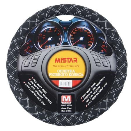 Оплетка руля MIS-2013LT05E (L) чёрная с двойной белой строчкой MISTAR /1/25