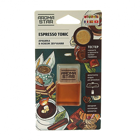 Ароматизатор воздуха FTE-AS-4 AROMA STAR (espresso tonic) ароматизатор мембранный подвесной 5гр FOUETTE /1/40