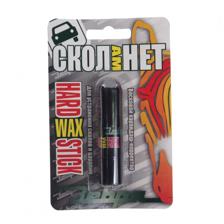 Восковой корректор HardWAX Stick черный, в блистере ЗЕБРА /1/27