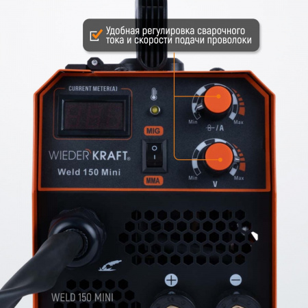 Weld 150 Mini Сварочный аппарат, 150А, 220В, MIG/MAG