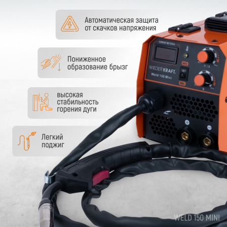 Weld 150 Mini Сварочный аппарат, 150А, 220В, MIG/MAG