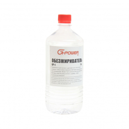 Обезжириватель 1л G-POWER 1/15