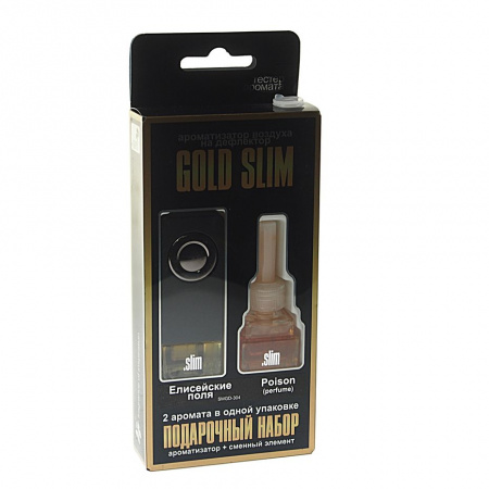 Ароматизатор воздуха SMGD-304 GOLD SLIM ( Елисейские поля + Poison perfume) на дефлектор, жидкостной 8мл FKVJP /1/40