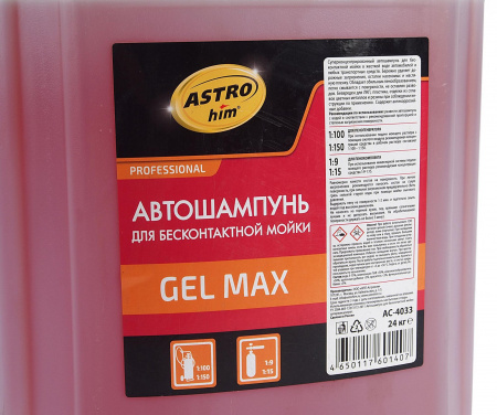Шампунь для бесконтактной мойки (суперконцентрированный) GEL MAX  24л ASTROhim /1