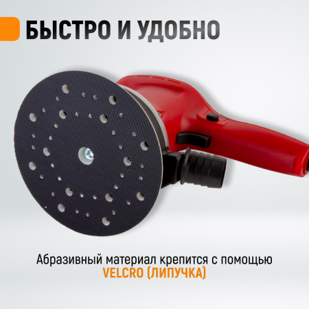 WDK-VIPER 155 Эксцентриковая шлифовальная машинка, диаметр диска 150 мм, орбитальный ход 5 мм