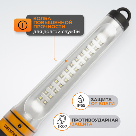 WDK-WL1210010 Переносной светодиодный светильник XL, 12/24 В, длина провода 10 м, от прикуривателя