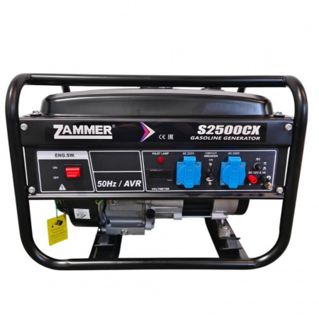 ZAMMER S2500CX