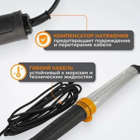 WDK-WL1210010 Переносной светодиодный светильник XL, 12/24 В, длина провода 10 м, от прикуривателя