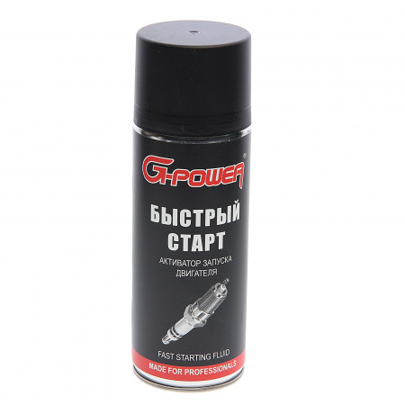 Жидкость активатор запуска двигателя "Быстрый старт" (аэрозоль) 520мл G-POWER/1/12