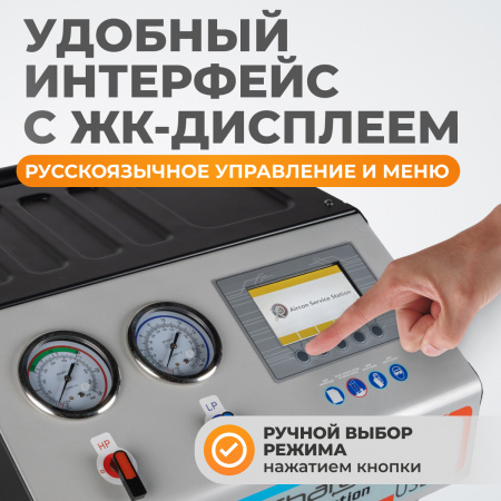 WDK-AC1000 Установка полуавтоматическая для заправки кондиционеров