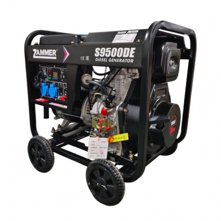 ZAMMER S9500DE