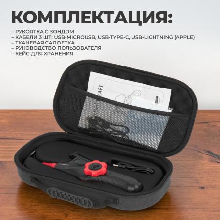 WDK-ES1860 Видеоэндоскоп 180°, зонд 6 мм, под смартфон