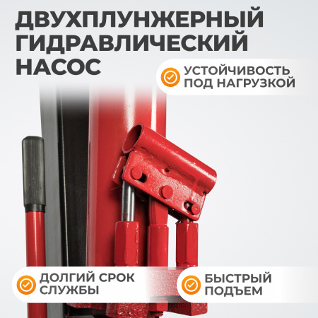 WDK-83202 Кран гидравлический гаражный двухтактный, 2 т