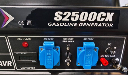 ZAMMER S2500CX