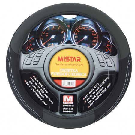 Оплетка руля MIS-17STW55 (M) BLACK/GREY MISTAR /1/25