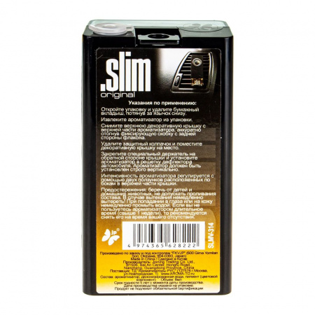 Ароматизатор воздуха SLMV-314 SLIM (Роскошный салон) на дефлектор, жидкостной 8мл FKVJP /1/20/80