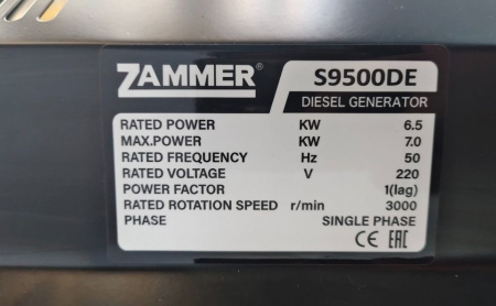ZAMMER S9500DE