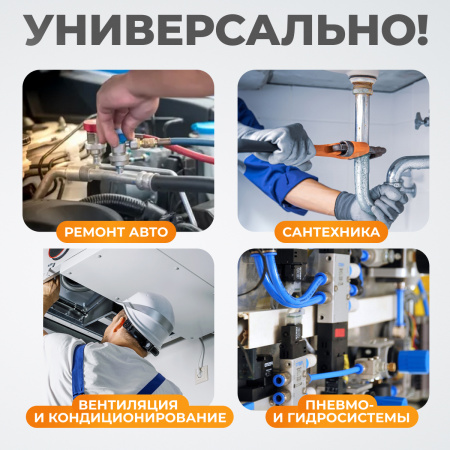 WDK-214046 Набор уплотнительных колец резиновых, черные, 382 шт.