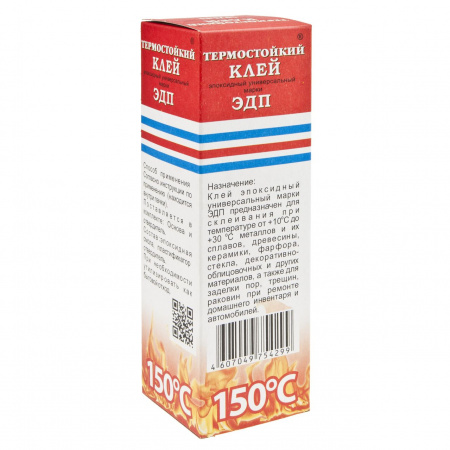 Клей эпоксидный ЭДП 140гр. термостойкий АСТАТ НПК /1/30