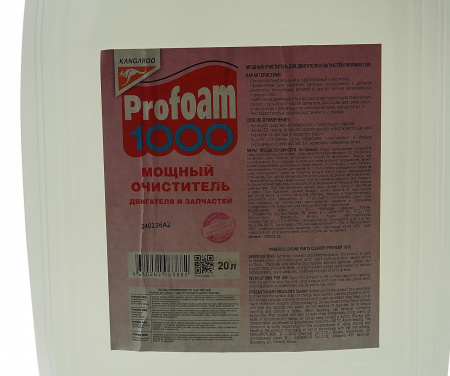 Очиститель мощный KANGAROO Profoam 1000, 20л. /1