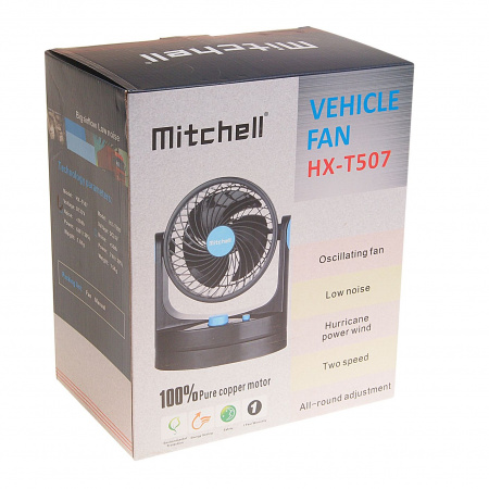 Вентилятор HX-507 18см (7") 12V (5/6W) 2-скорости, автовращение, с регулируемыми углами обдува black/blue MITCHELL 1/8