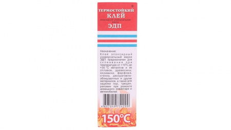 Клей эпоксидный ЭДП 140гр. термостойкий АСТАТ НПК /1/30