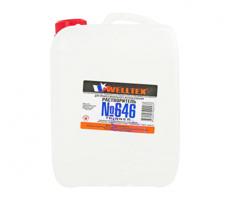 Растворитель 646 5л WELLTEX /1