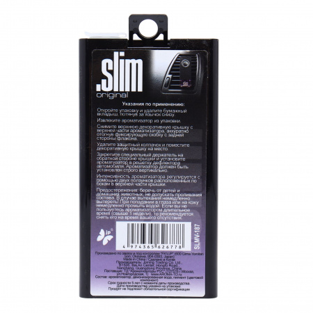 Ароматизатор воздуха SLMV-187 SLIM (вечерняя прохлада) на дефлектор, жидкостной 8мл FKVJP /1/20/80