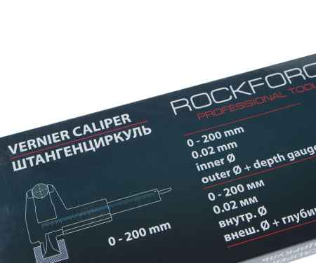 Штангенциркуль RF-5096P2 (0-200мм, 0.02мм; внутр. Ø, наруж. Ø + глубиномер), в пластиковом футляре ROCKFORCE /1