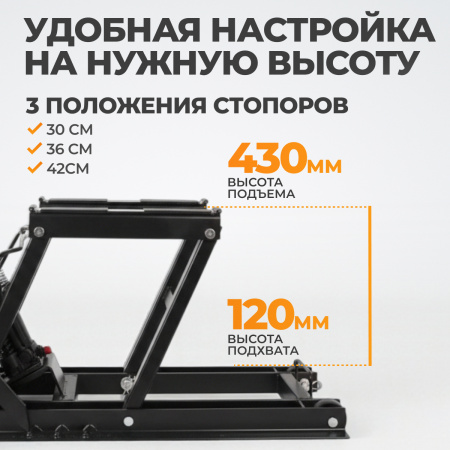 WDK-86101 Мотодомкрат подкатной гидравлический, г/п 700 кг, высота подъема 430 мм