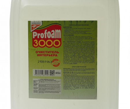 Очиститель интерьера KANGAROO Profoam 3000, 4,5л. /1/4