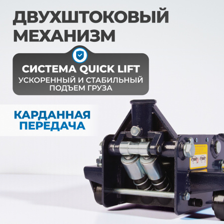 OPT-8050 Домкрат подкатной низкопрофильный, г/п 3 т, 80-515 мм