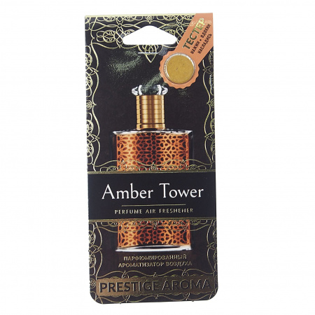Ароматизатор воздуха FTE-PA-7 PRESTIGE AROMA (Amber Tower по мотивам Chanel - Coco Mademoiselle) подвесной FOUETTE /1/32