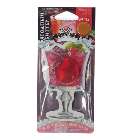 Ароматизатор воздуха FTE-PBC-06 PARFUM BAR COCKTAILS (ягодный биттер) подвесной, мембранный FOUETTE /1/12