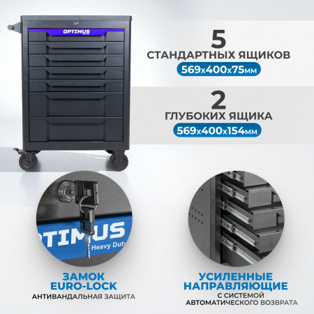 OPT-717P Тележка инструментальная, 7 полок с набором инструментов, пластиковая столешница