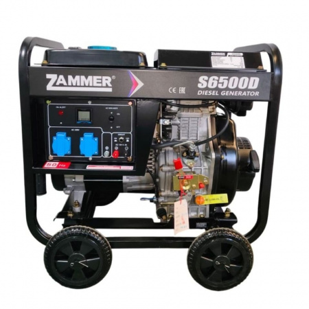 ZAMMER S6500D