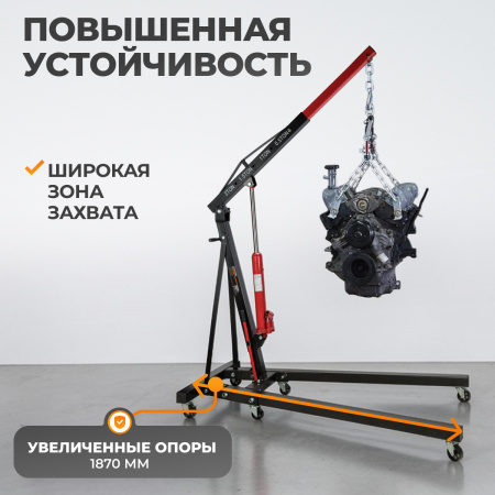 WDK-83202 Кран гидравлический гаражный двухтактный, 2 т