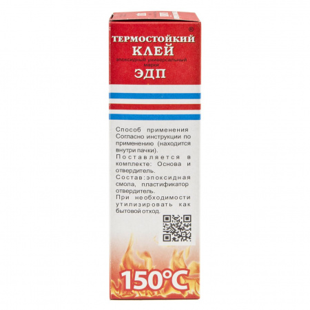 Клей эпоксидный ЭДП 140гр. термостойкий АСТАТ НПК /1/30