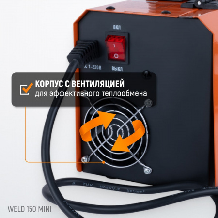 Weld 150 Mini Сварочный аппарат, 150А, 220В, MIG/MAG