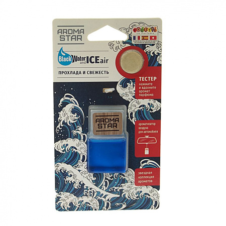 Ароматизатор воздуха FTE-AS-2 AROMA STAR (black water&ice air) ароматизатор мембранный подвесной 5гр FOUETTE /1/40